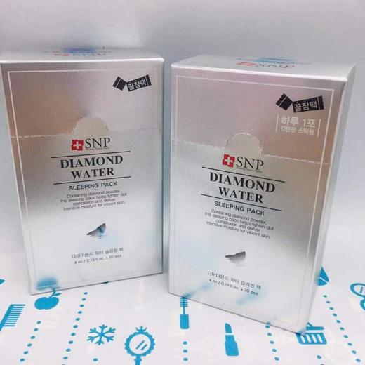 SNP钻石水分睡眠面膜-银色（846817） 商品图1
