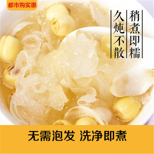 热销【自营】兰州西果园百合干（重点推荐） 商品图3