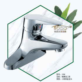 SQ：1008铜赛洛二联