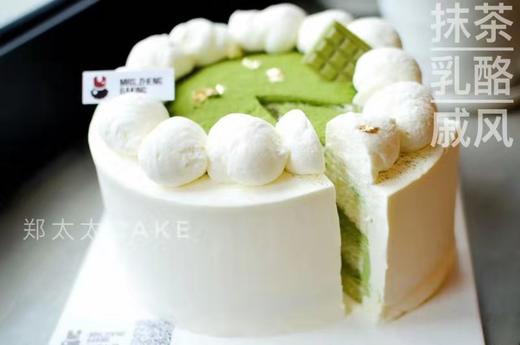抹茶乳酪戚风 商品图1