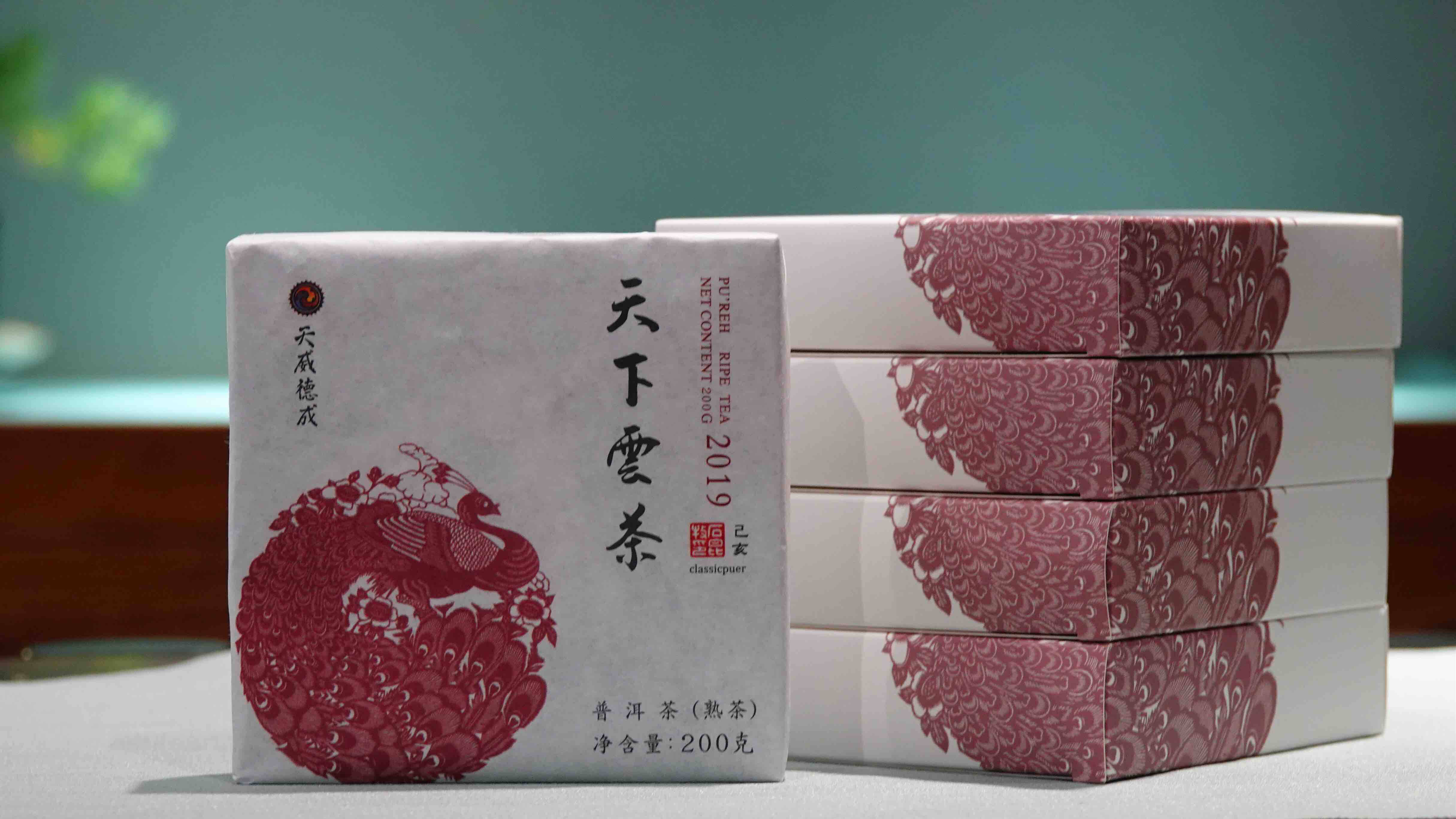 新品2019年天下云茶方砖熟茶 石昆牧老师定制 销法沱风味