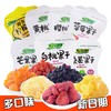 鲜引力白桃黄桃草莓芒果干蜜饯果肉脯干桑葚樱桃即食柠檬片 商品缩略图4