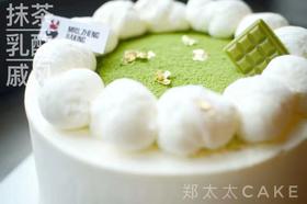 抹茶乳酪戚风