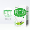 蒙牛无菌砖纯牛奶250ml*16盒 商品缩略图4