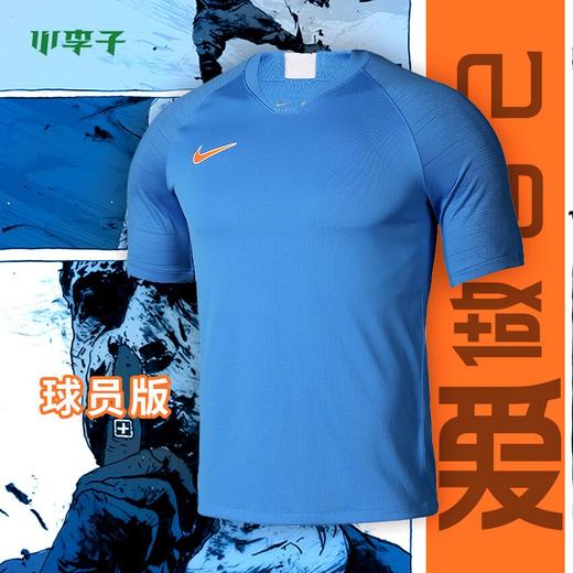 小李子:专柜正品Nike耐克足球运动训练短袖休闲T恤男AT5871436 商品图0