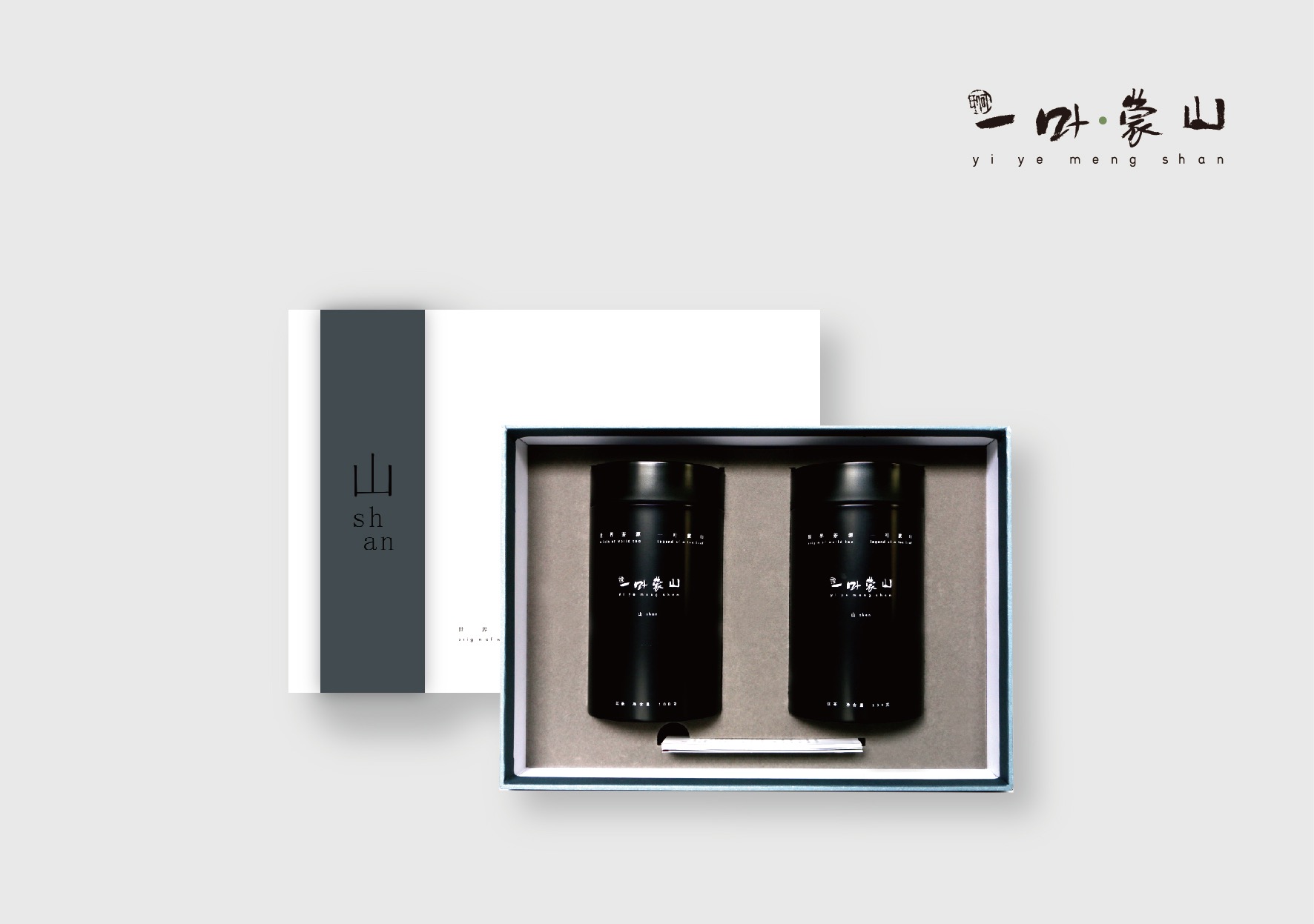 一叶蒙山·山 200g