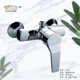 SQ：1004铜雅思淋浴