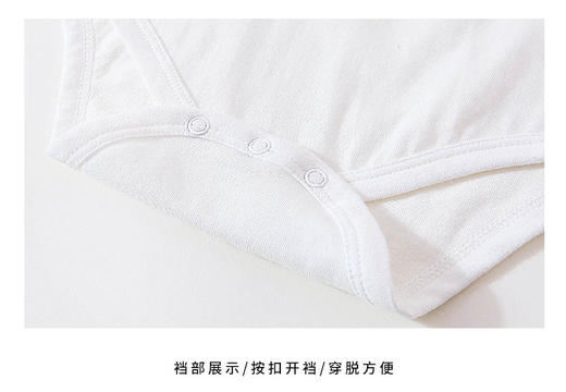 裁缝学苑 TW25连体衣包屁衣三角哈衣1:1实物服装剪裁图纸牛皮纸样 商品图2