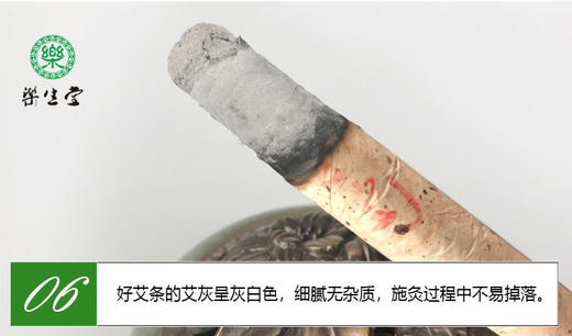 学员优惠专拍艾条 商品图1