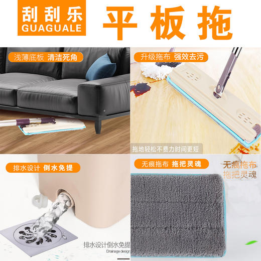【懒人免手洗平板拖把】居家日用加大清洁工具升级款刮刮乐拖把带桶拖把 商品图2