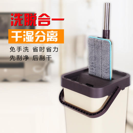 【懒人免手洗平板拖把】居家日用加大清洁工具升级款刮刮乐拖把带桶拖把 商品图0