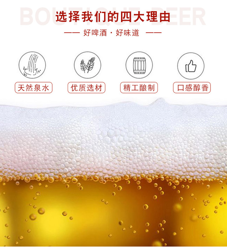 龙山泉干啤配料表图片