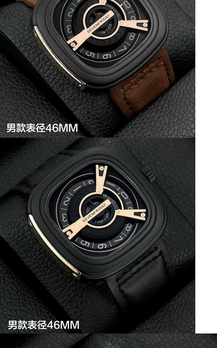 七夕情人节巨献【sevenfrida七个星期五男表m2/02】