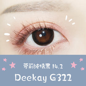 （敏感眼专用）DEEKAY（原DK SIO COLOR）硅水凝胶 G322黑色 13.8mm
