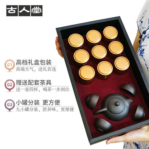 【礼盒装 买茶送茶具】铁观音茶叶金骏眉小青柑普洱礼盒装 商品图5