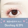 （敏感眼专用）DEEKAY 硅水凝胶 G315巧克力 14.5mm（着色13.8mm） 商品缩略图0