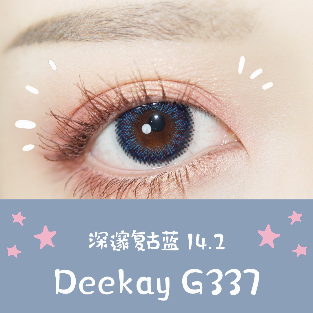 （敏感眼专用）DEEKAY（原DK SIO COLOR）硅水凝胶 G337蓝色 13.6mm