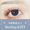 （敏感眼专用）DEEKAY（原DK SIO COLOR）硅水凝胶 G337蓝色 13.6mm 商品缩略图0