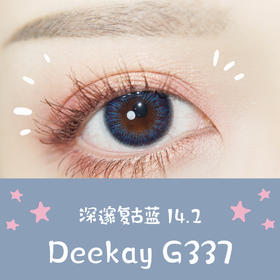 （敏感眼专用）DEEKAY（原DK SIO COLOR）硅水凝胶 G337蓝色 13.6mm