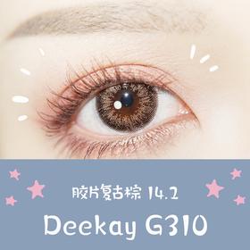 （敏感眼专用）DEEKAY（原DK SIO COLOR）硅水凝胶 G310棕色 14.2mm