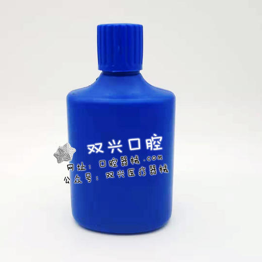 梅生一次性成像冲洗液250ml        梅生牙科X线胶片  100片 商品图3