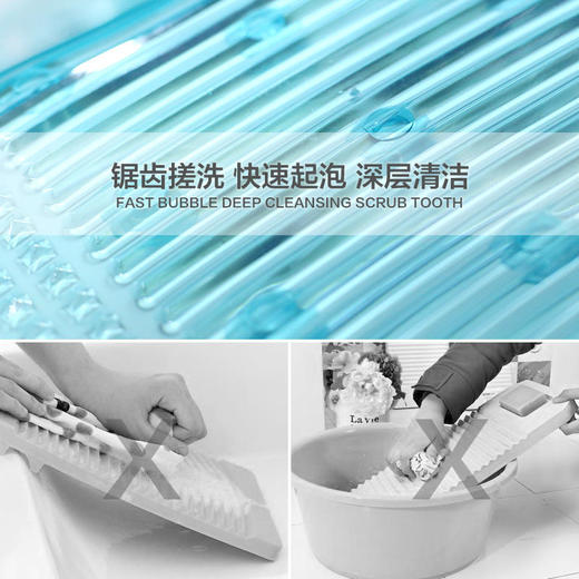 【抖音推荐 不怕罚跪的搓衣板 柔软折叠不占地】柔软塑料搓衣板 便携式吸盘防滑 商品图4