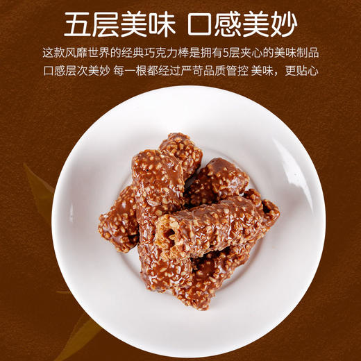 【超值2盒装】巧克力能量棒 花生果仁巧克力代餐饱腹13g*10条 商品图5