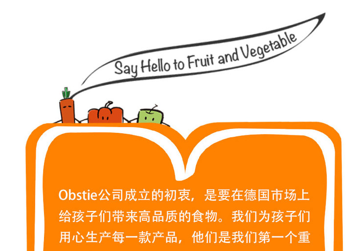 德国虹宝supervc米粉配搭铁元伴侣套装8袋