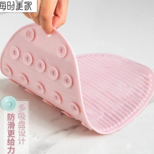 【抖音推荐 柔软便携收纳洗衣板】迷你防滑洗衣垫子软胶可折叠搓衣板 商品图1