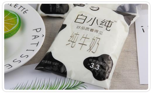 【百汇到家】君乐宝白小纯四连包纯牛奶180ml*4 商品图2