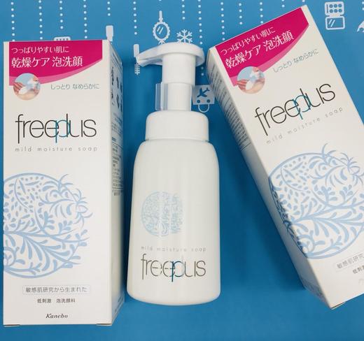 芙丽芳丝净润洗面奶泵裝200ml（154168） 商品图0