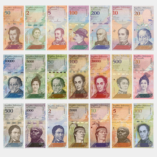 委内瑞拉纸钞大全套21张！全新UNC 保真！ 商品图0