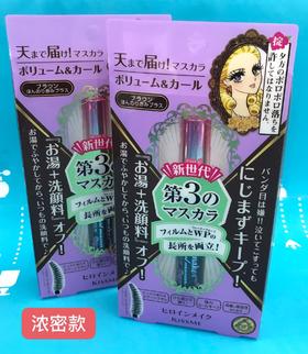 花漾美姬防水睫毛膏02玫瑰棕#纤长/#浓密（037075@）