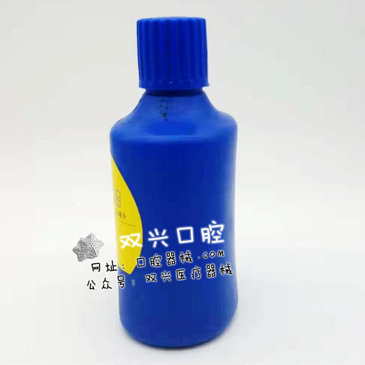 梅生一次性成像冲洗液250ml        梅生牙科X线胶片  100片 商品图2