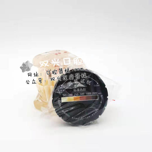 朗索测氯试纸 450cm卷 商品图1