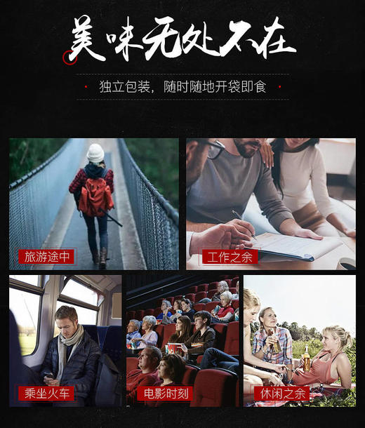 【哇!土豆】哆妹妹麻辣烤土豆香辣休闲小零食辣条四川名特产5袋装 商品图5