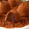 特价410g松露巧克力零食大礼包情人节圣诞节年货喜糖80g-820g 商品缩略图1