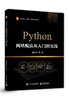 Python网络爬虫从入门到实践 商品缩略图0