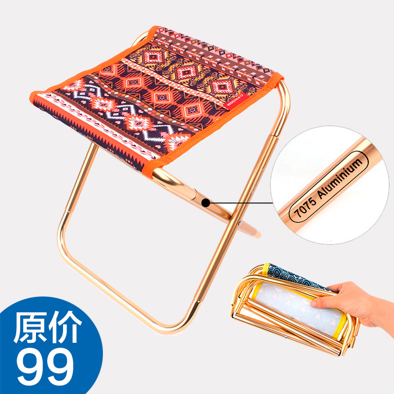 户外折叠小凳子7075铝合金便携椅子