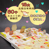 儿童英语单词翻翻书  商品缩略图3