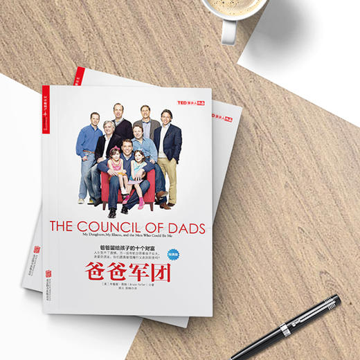 爸爸军团 商品图4