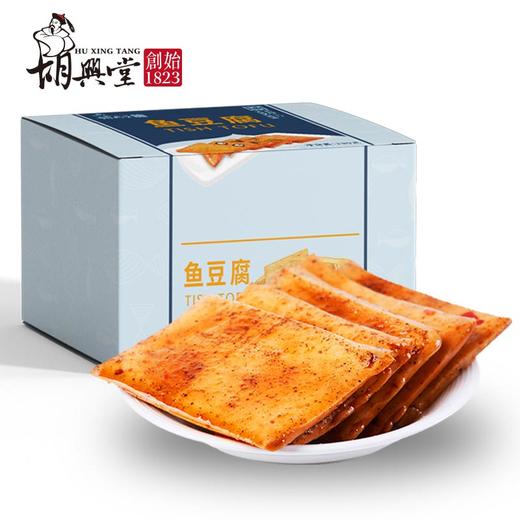 【买一送一】鱼豆腐 商品图0