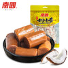 南国传统椰子糖200g 商品缩略图1