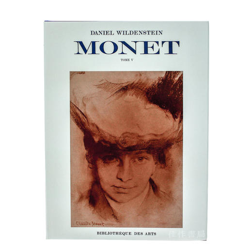 Claude Monet: Biographie et Catalogue Raisonne Vol.1-5/莫奈：绘画作品（5卷） 商品图2