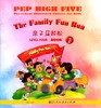 【汉语分级读物】PEP High Five 幼儿图画汉语 共4级16册 对外汉语人俱乐部 商品缩略图12