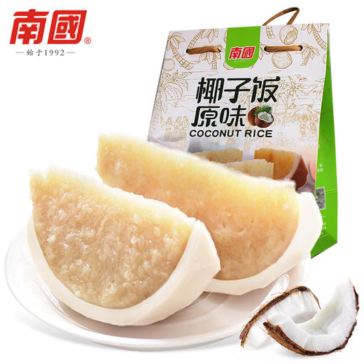 南国原味椰子饭538g 商品图1