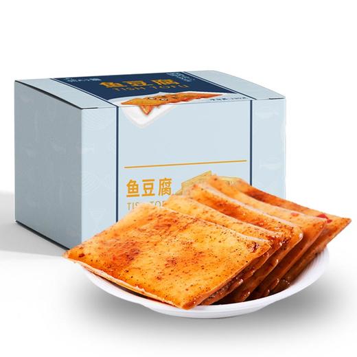 【买一送一】鱼豆腐 商品图4