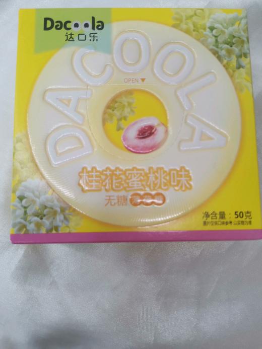 无糖薄荷糖 商品图2