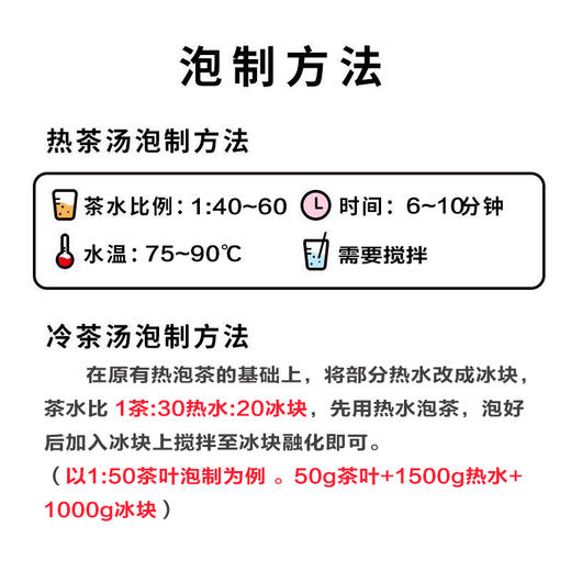 高山清水茉莉花茶 【力荐】 商品图1