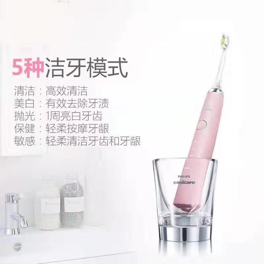 7F PHILIPS飞利浦电动牙刷 商品图0